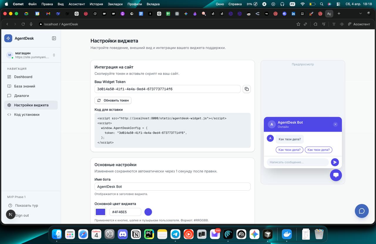 SolveDesk dashboard