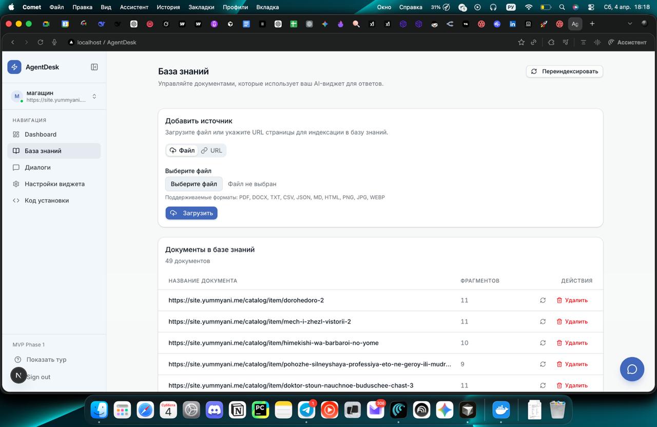 Knowledge base upload